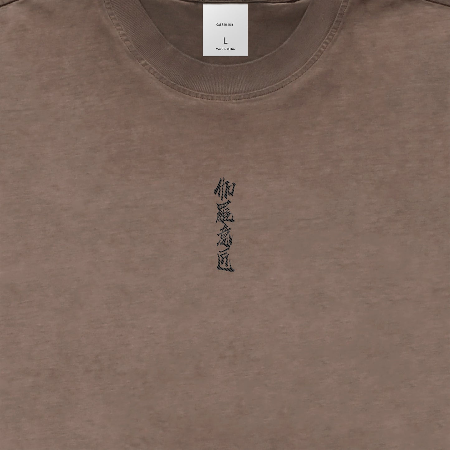 "伽羅意匠" Vintage washed T-shirts 7 colors brown image