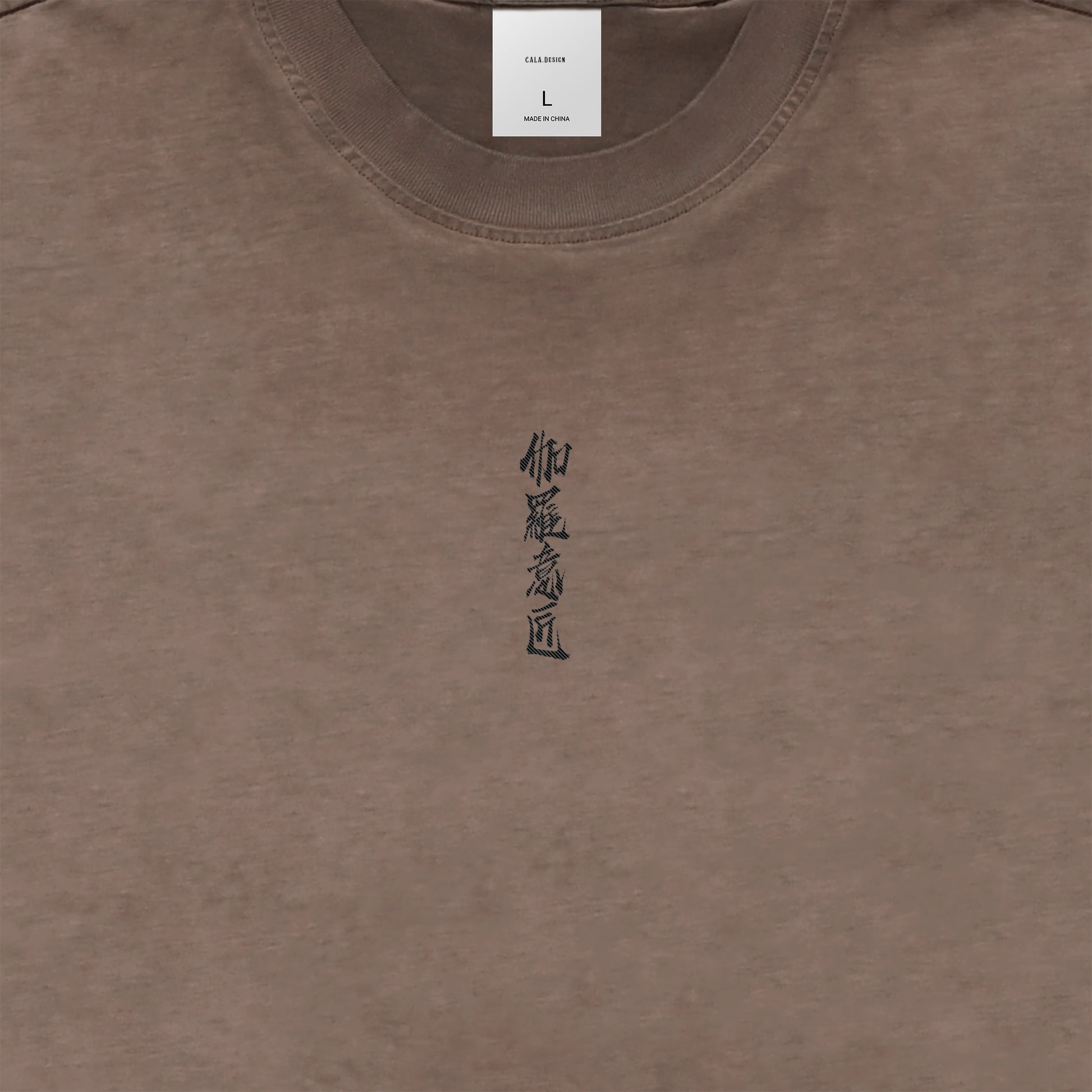 "伽羅意匠" Vintage washed T-shirts 7 colors brown image