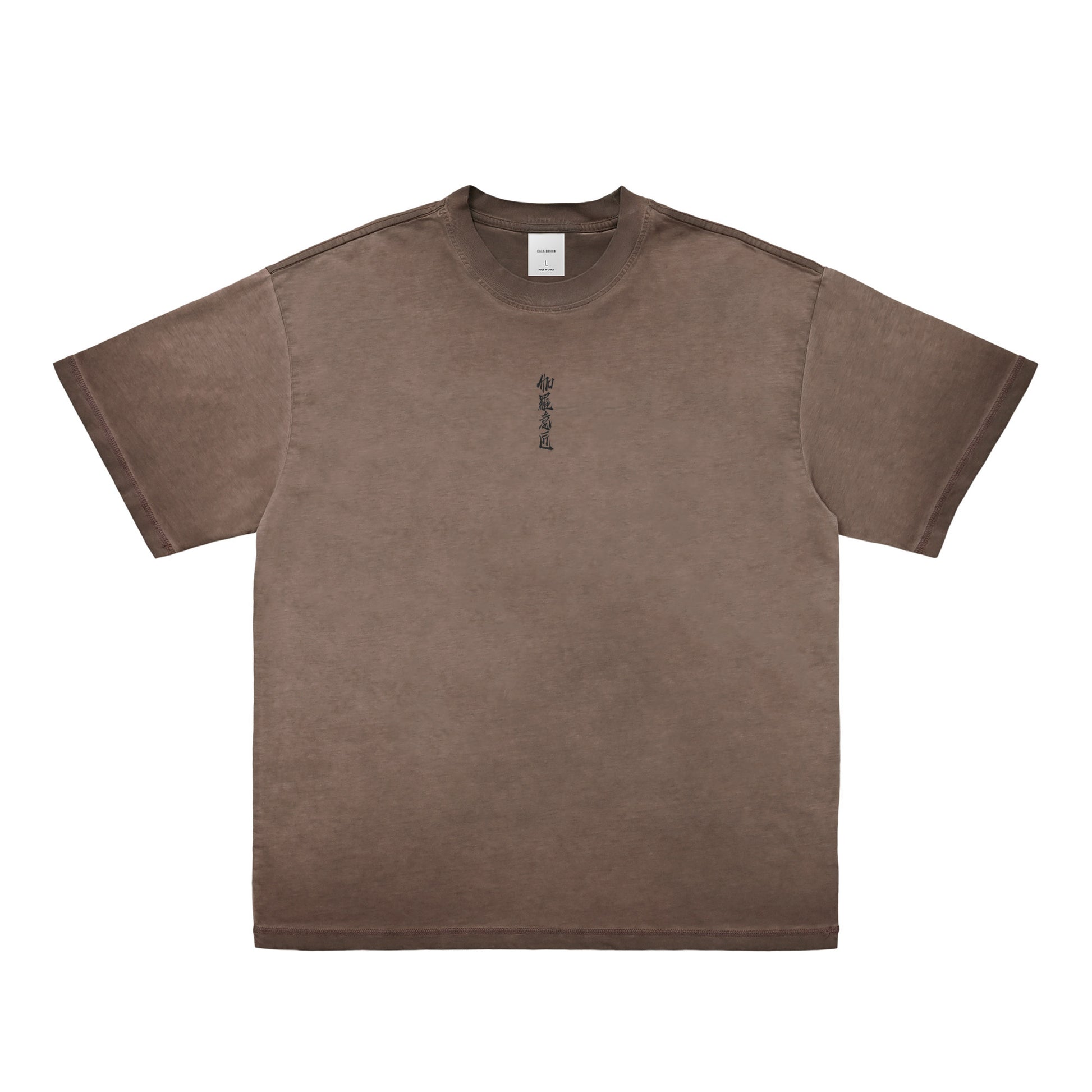 "伽羅意匠" Vintage washed T-shirts 7 colors brown image