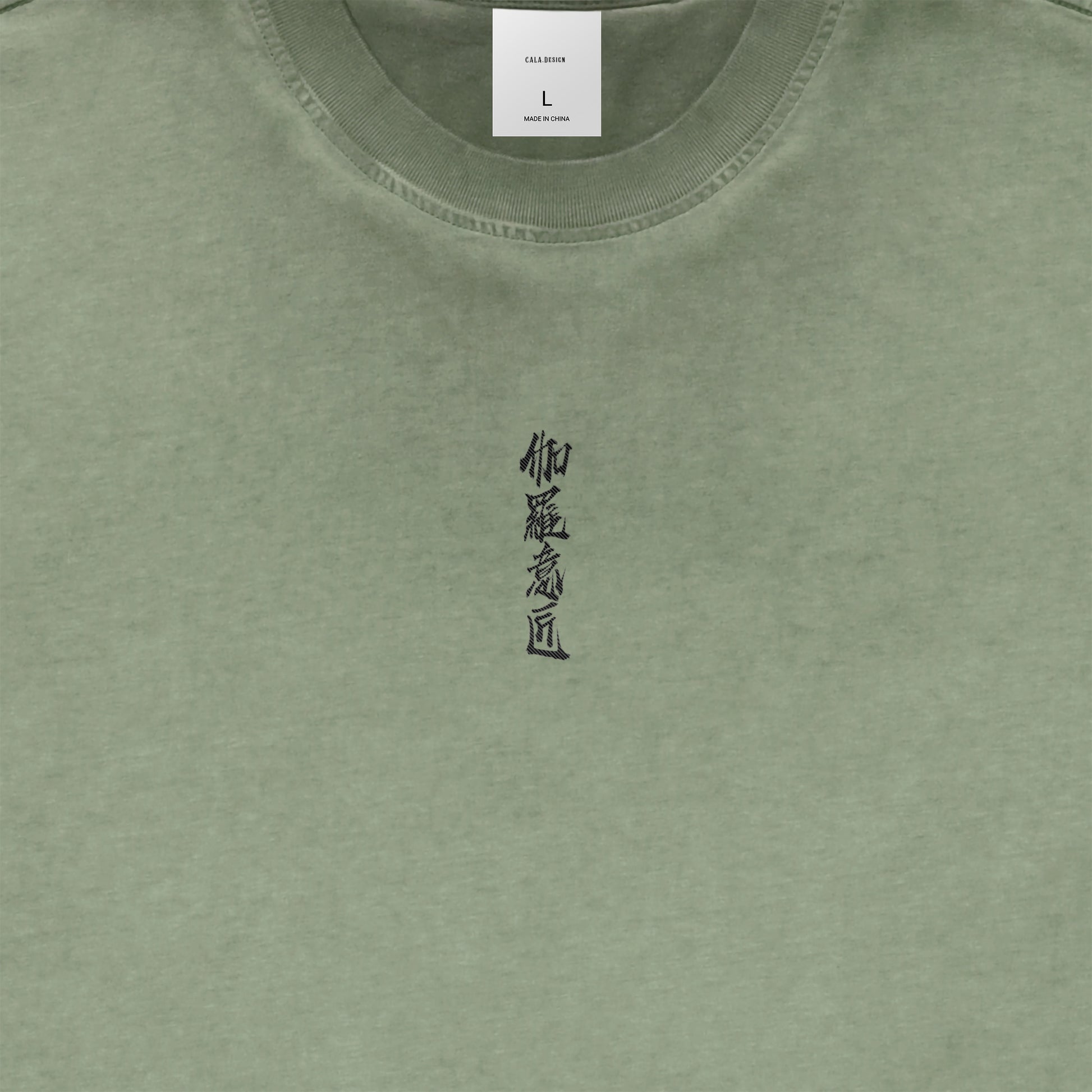 "伽羅意匠" Vintage washed T-shirts 7 colors green-gray image