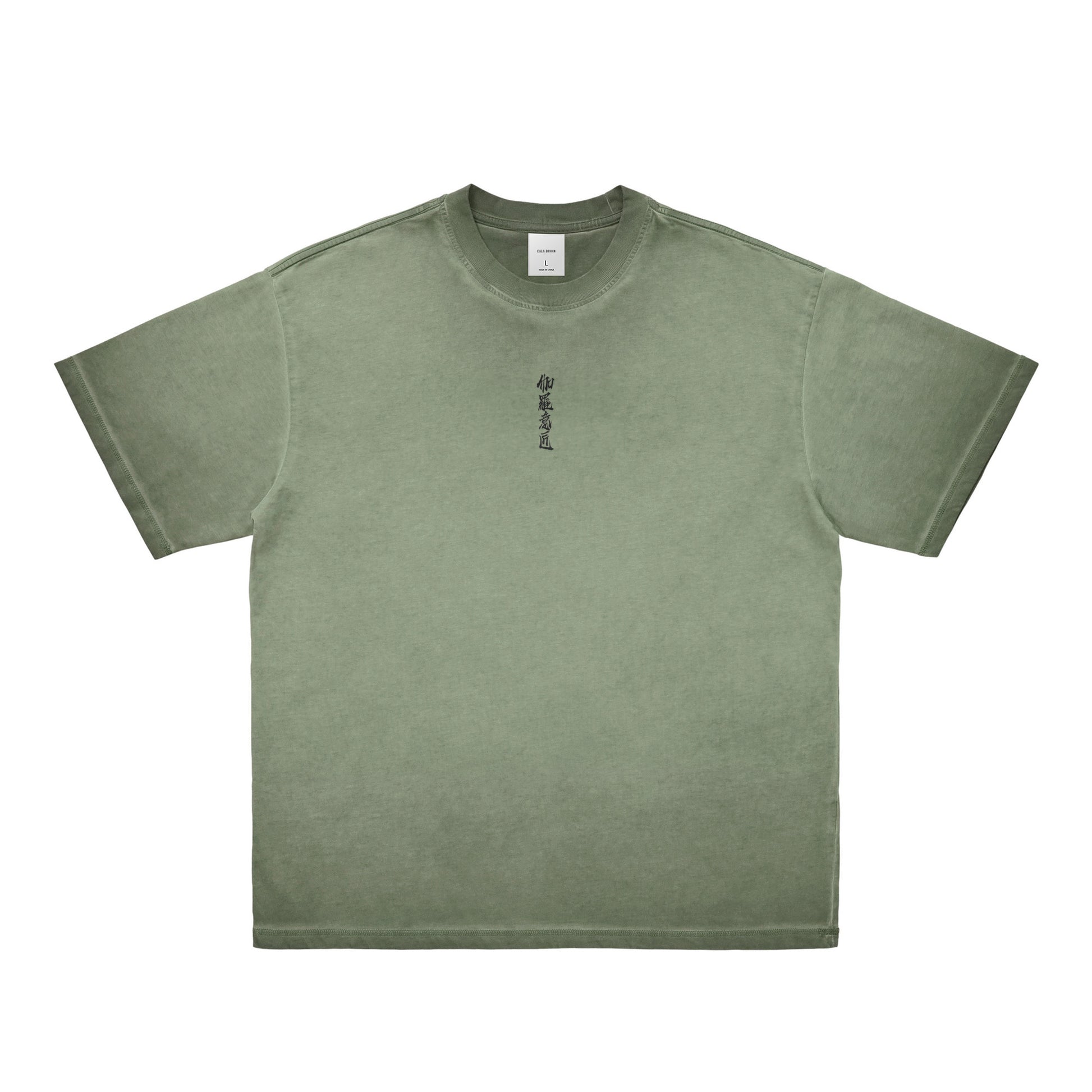 "伽羅意匠" Vintage washed T-shirts 7 colors green-gray image