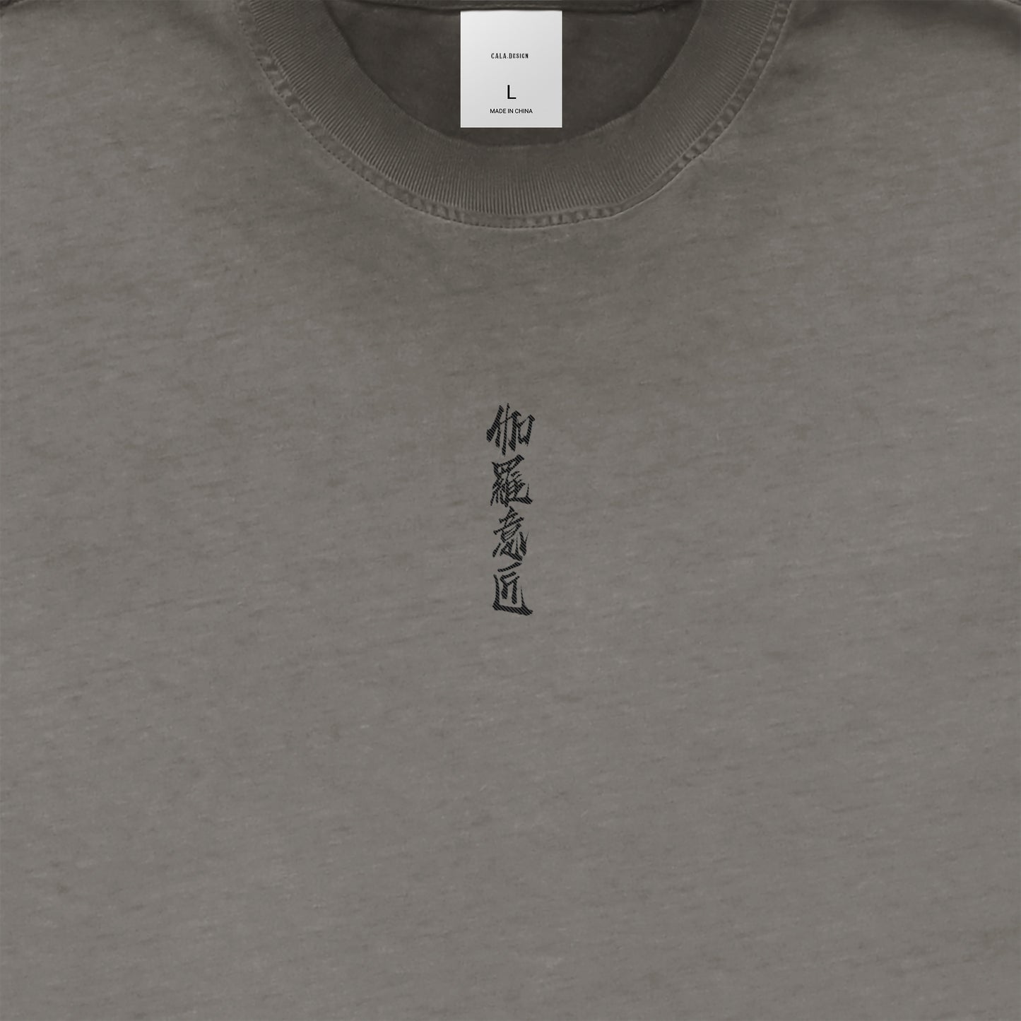 "伽羅意匠" Vintage washed T-shirts 7 colors gray image