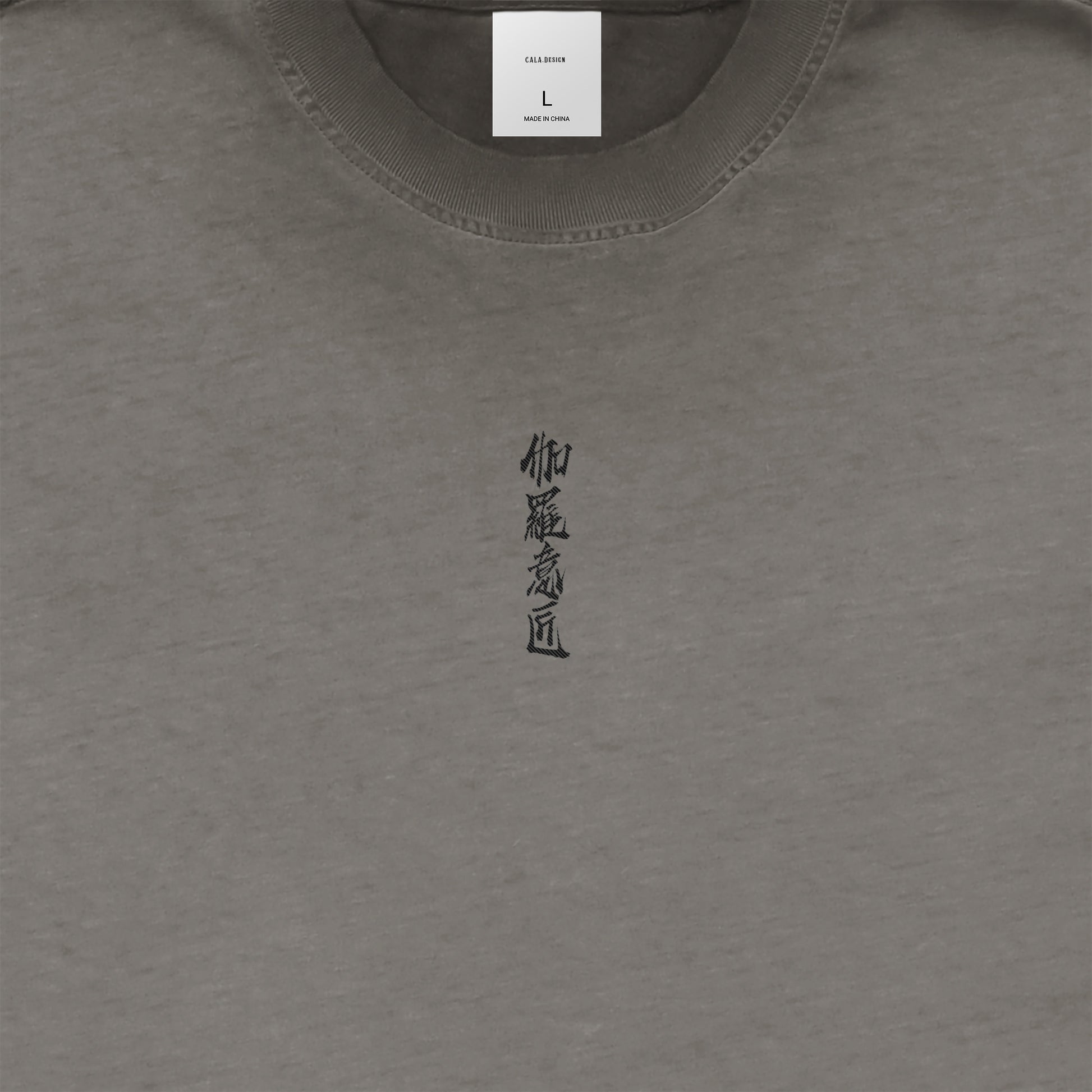 "伽羅意匠" Vintage washed T-shirts 7 colors gray image