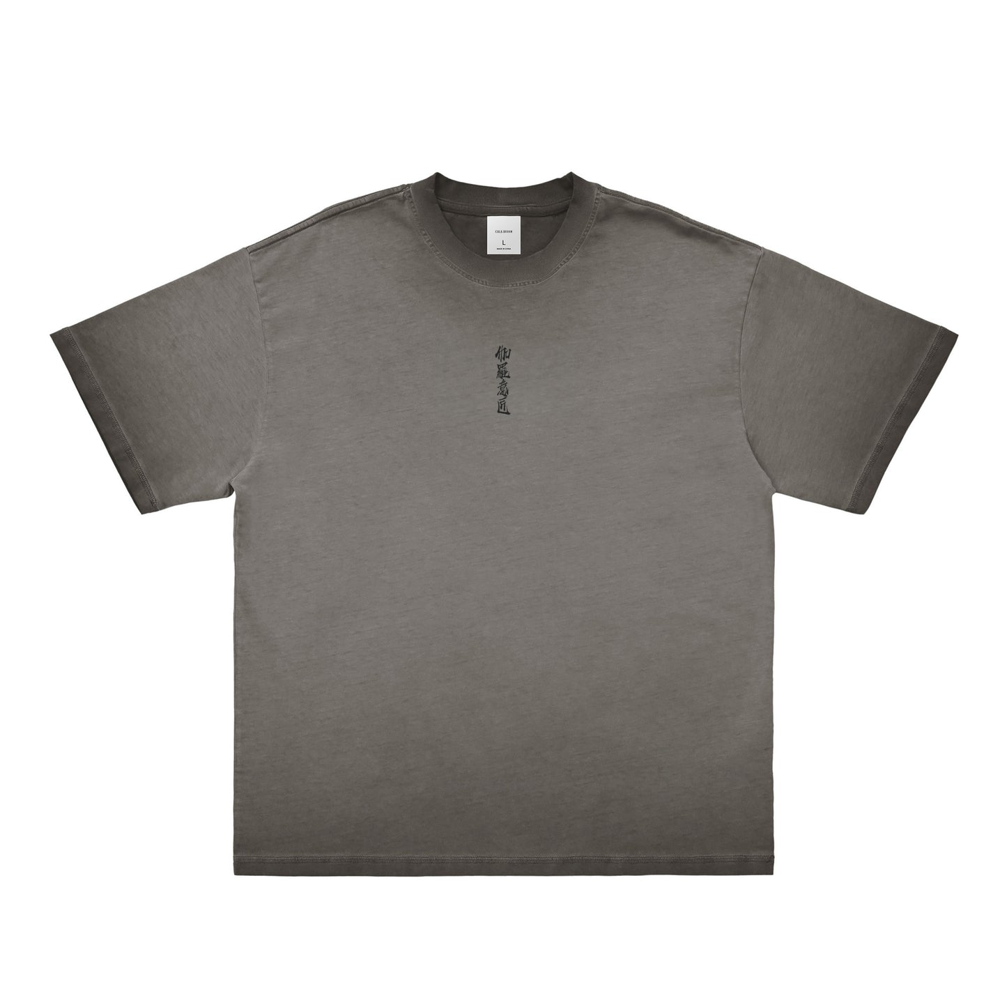 "伽羅意匠" Vintage washed T-shirts 7 colors gray image