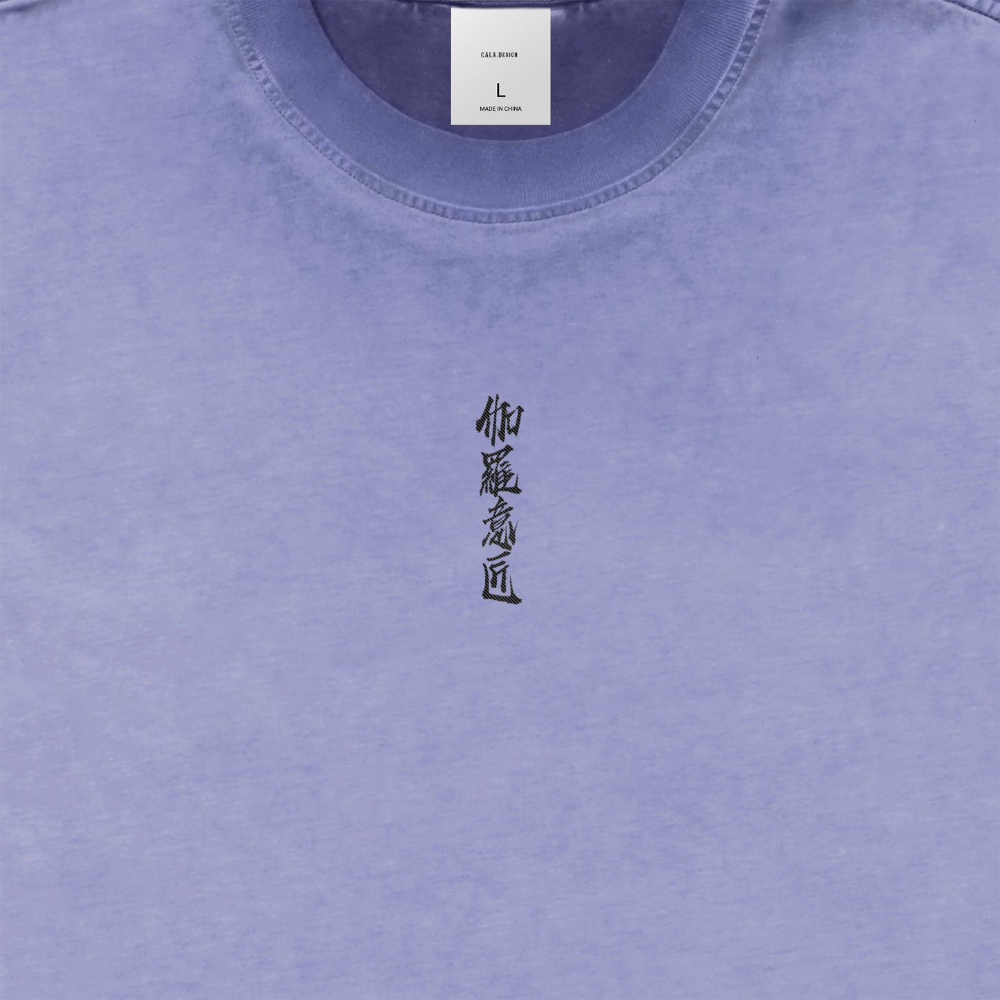 "伽羅意匠" Vintage washed T-shirts 7 colors marine-blue image