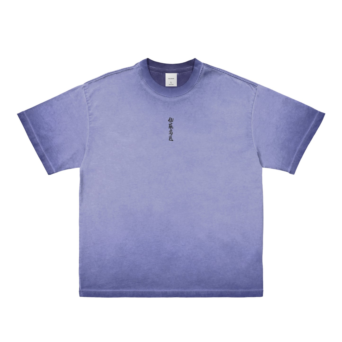 "伽羅意匠" Vintage washed T-shirts 7 colors marine-blue image