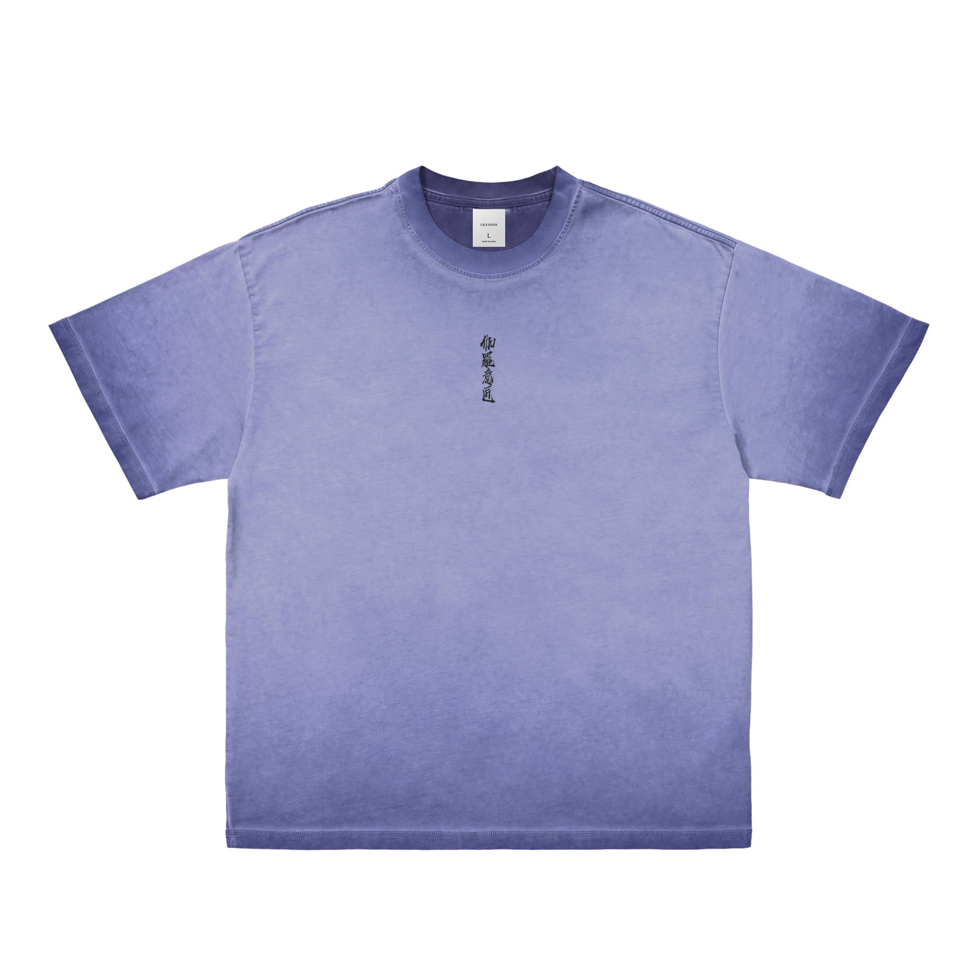 "伽羅意匠" Vintage washed T-shirts 7 colors marine-blue image
