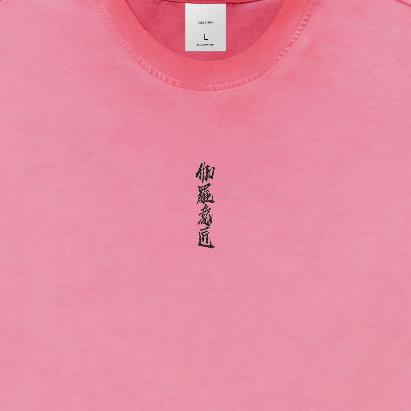"伽羅意匠" Vintage washed T-shirts 7 colors pink image