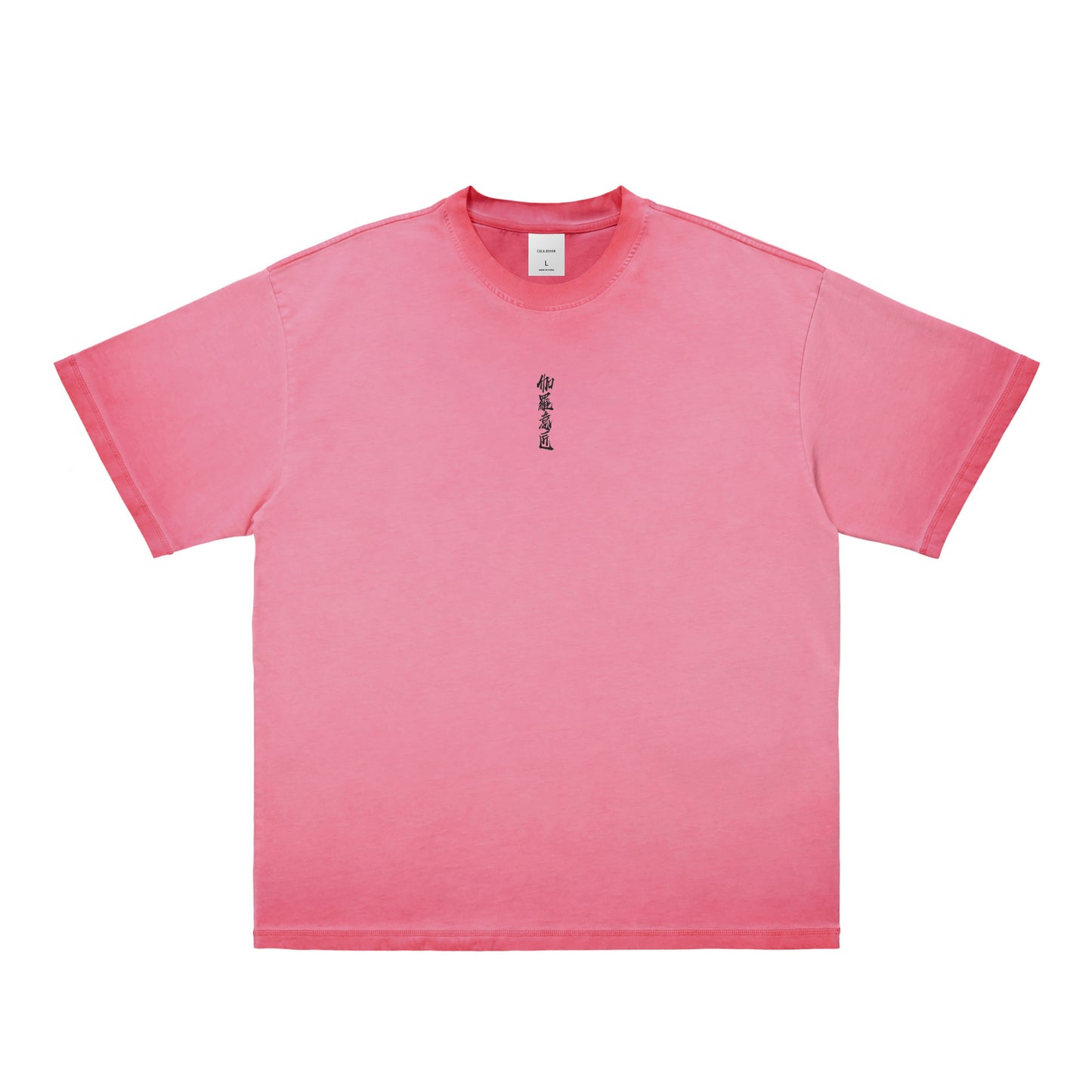 "伽羅意匠" Vintage washed T-shirts 7 colors pink image
