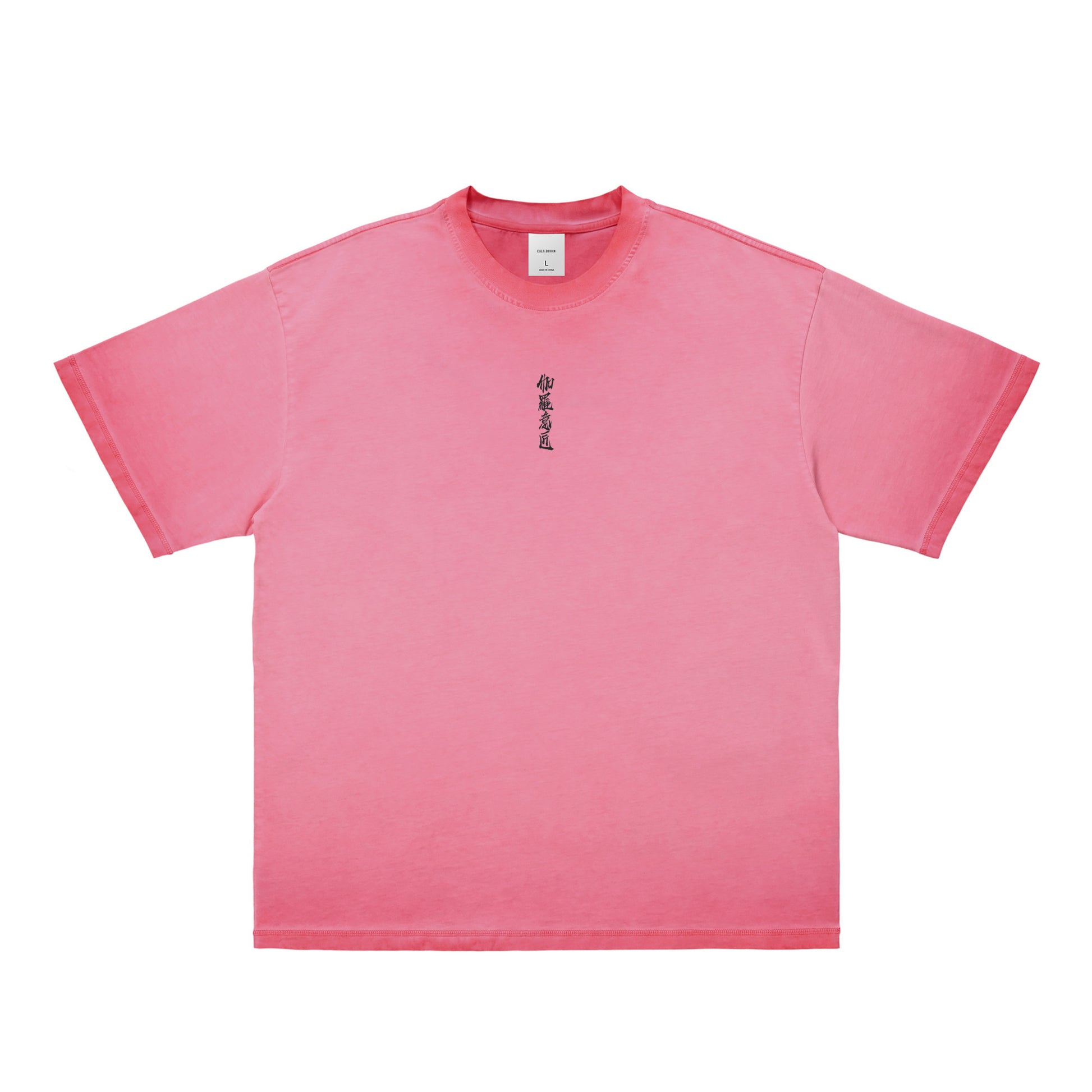 "伽羅意匠" Vintage washed T-shirts 7 colors pink image