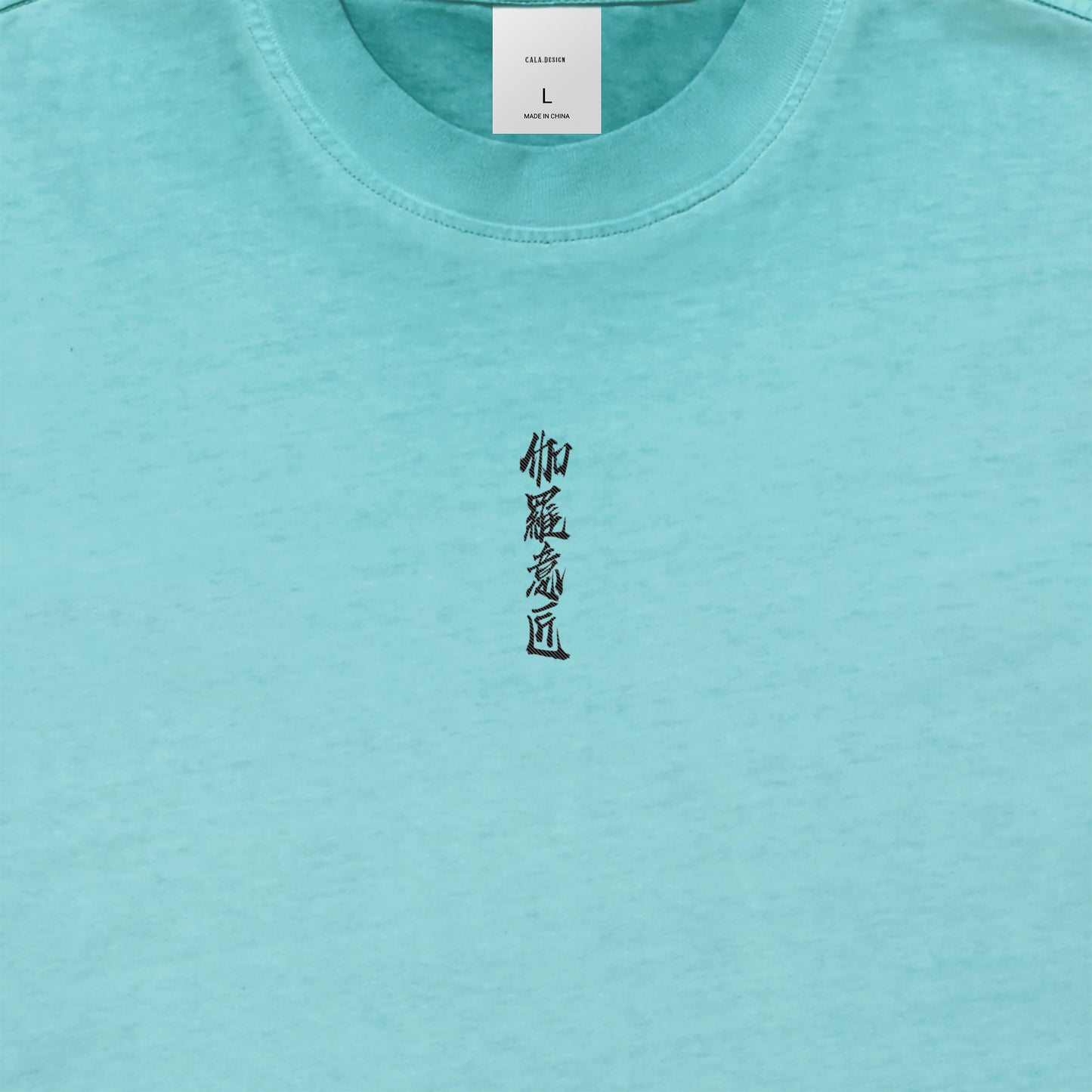 "伽羅意匠" Vintage washed T-shirts 7 colors turquoise-blue image
