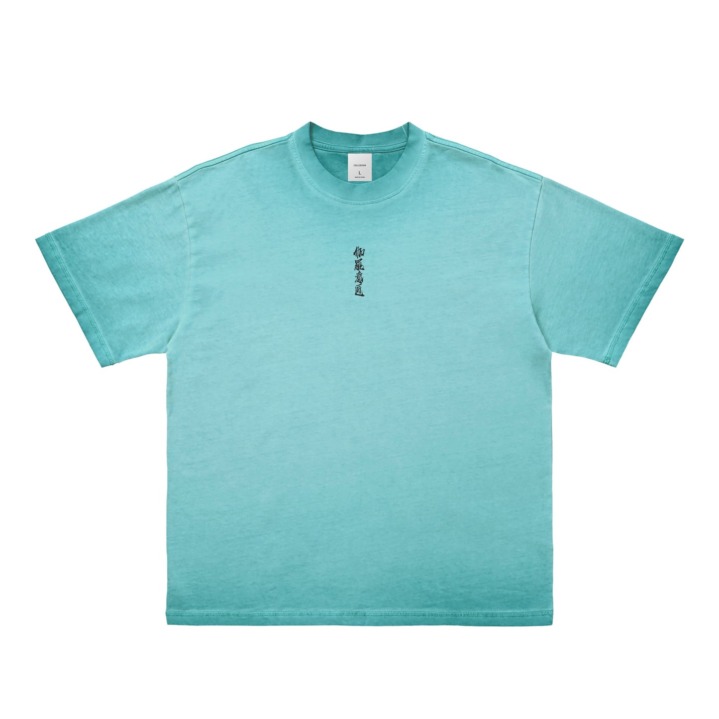 "伽羅意匠" Vintage washed T-shirts 7 colors turquoise-blue image
