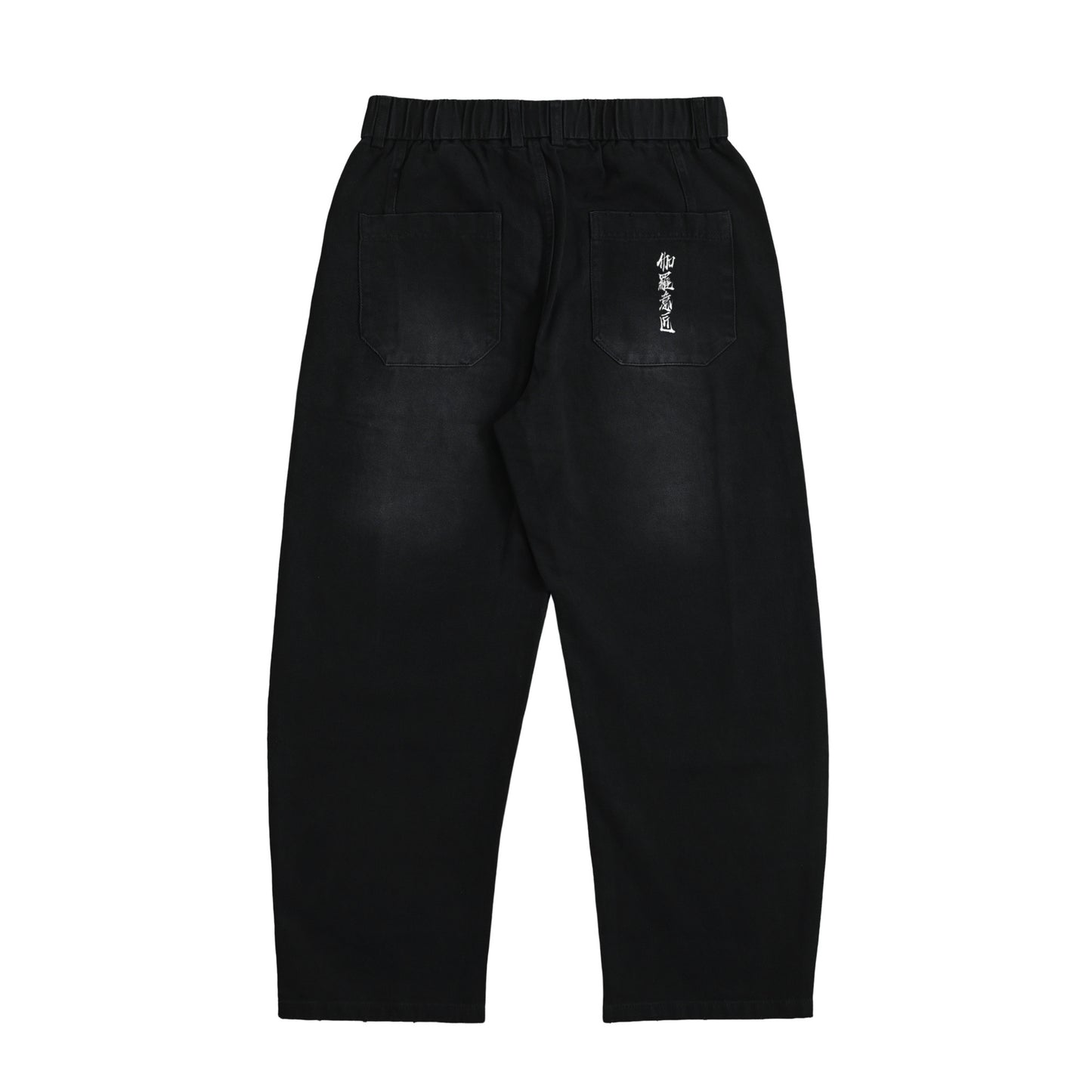 "Logo Washed Wide Denim Pants" 2 colors black image