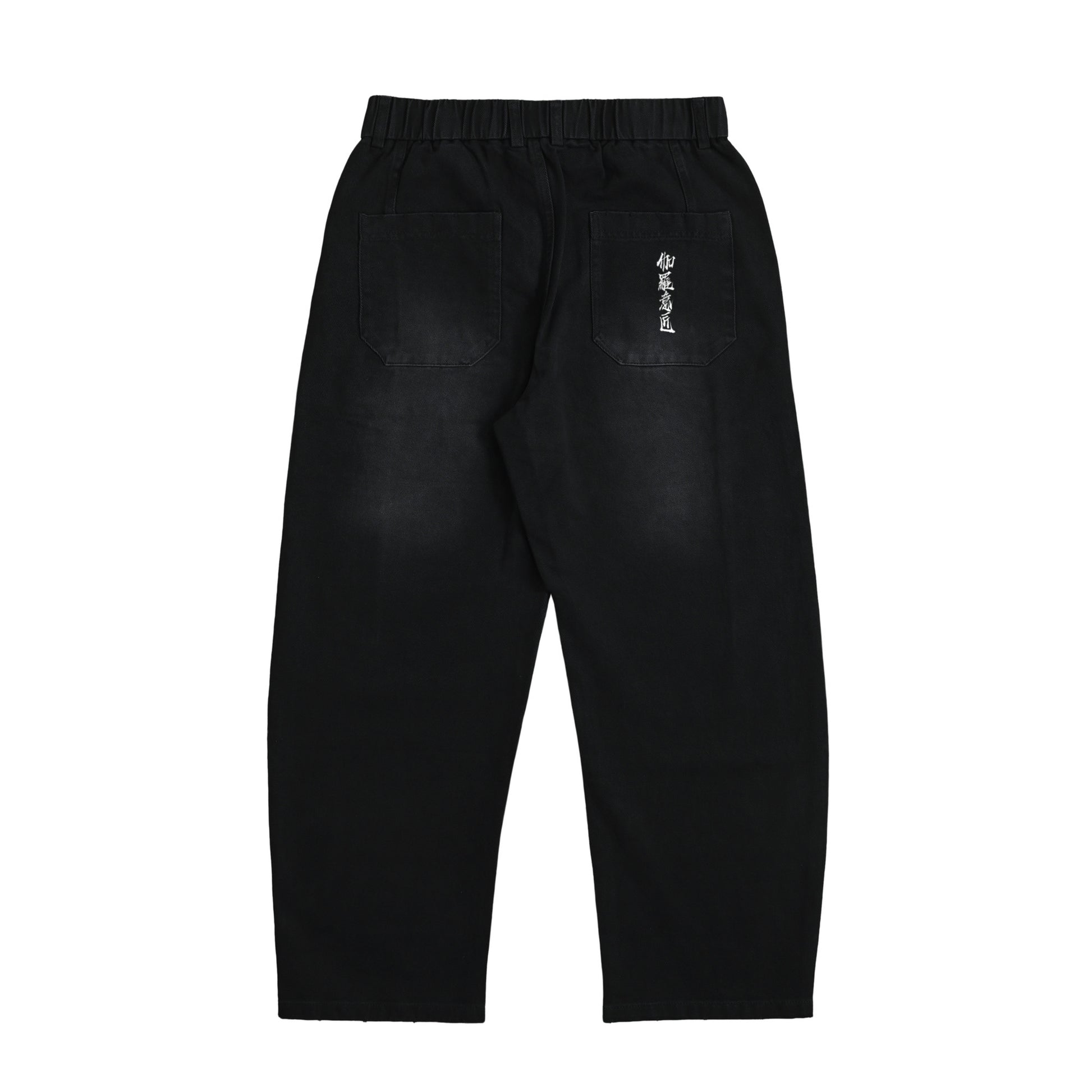 "Logo Washed Wide Denim Pants" 2 colors black image
