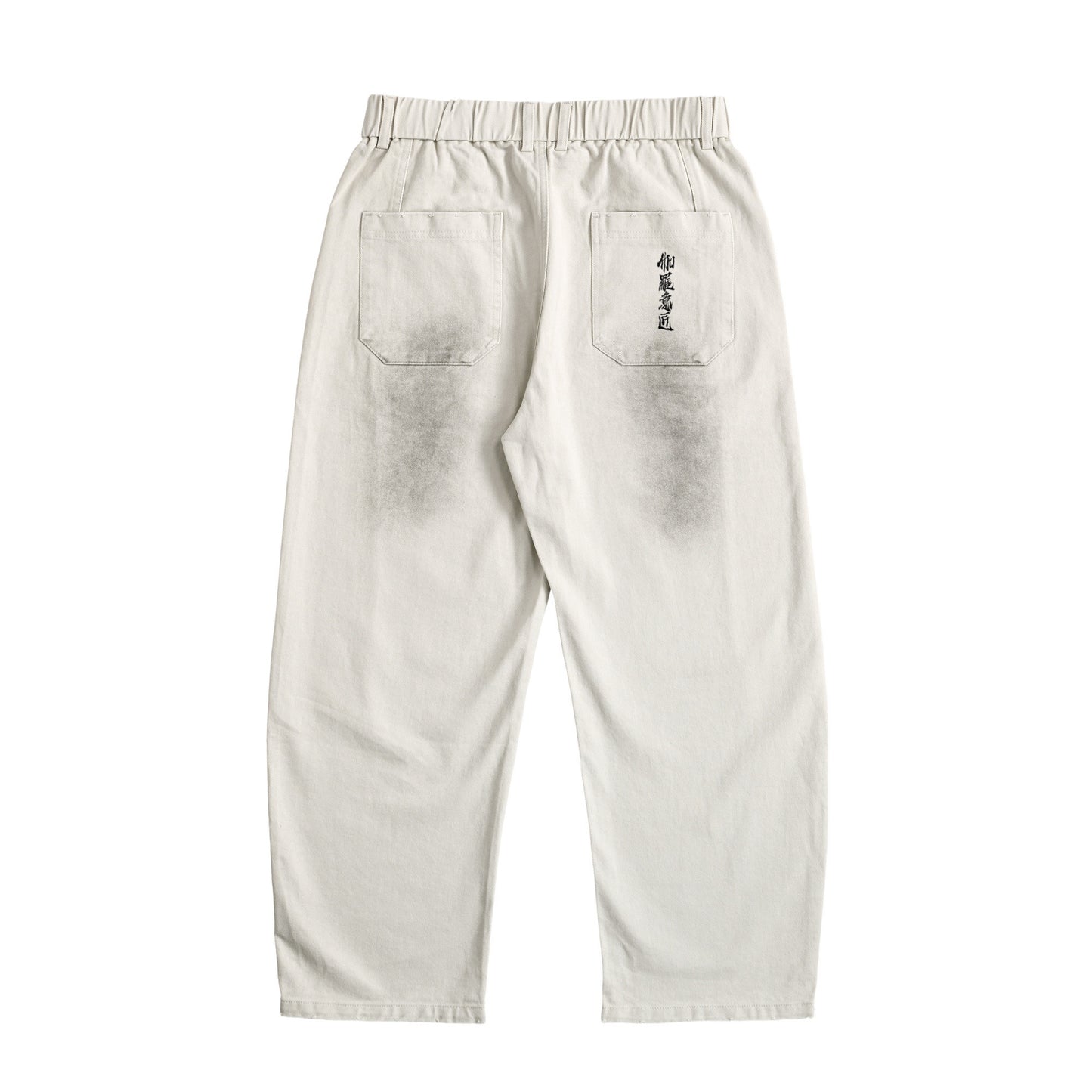 "Logo Washed Wide Denim Pants" 2 colors off-white image