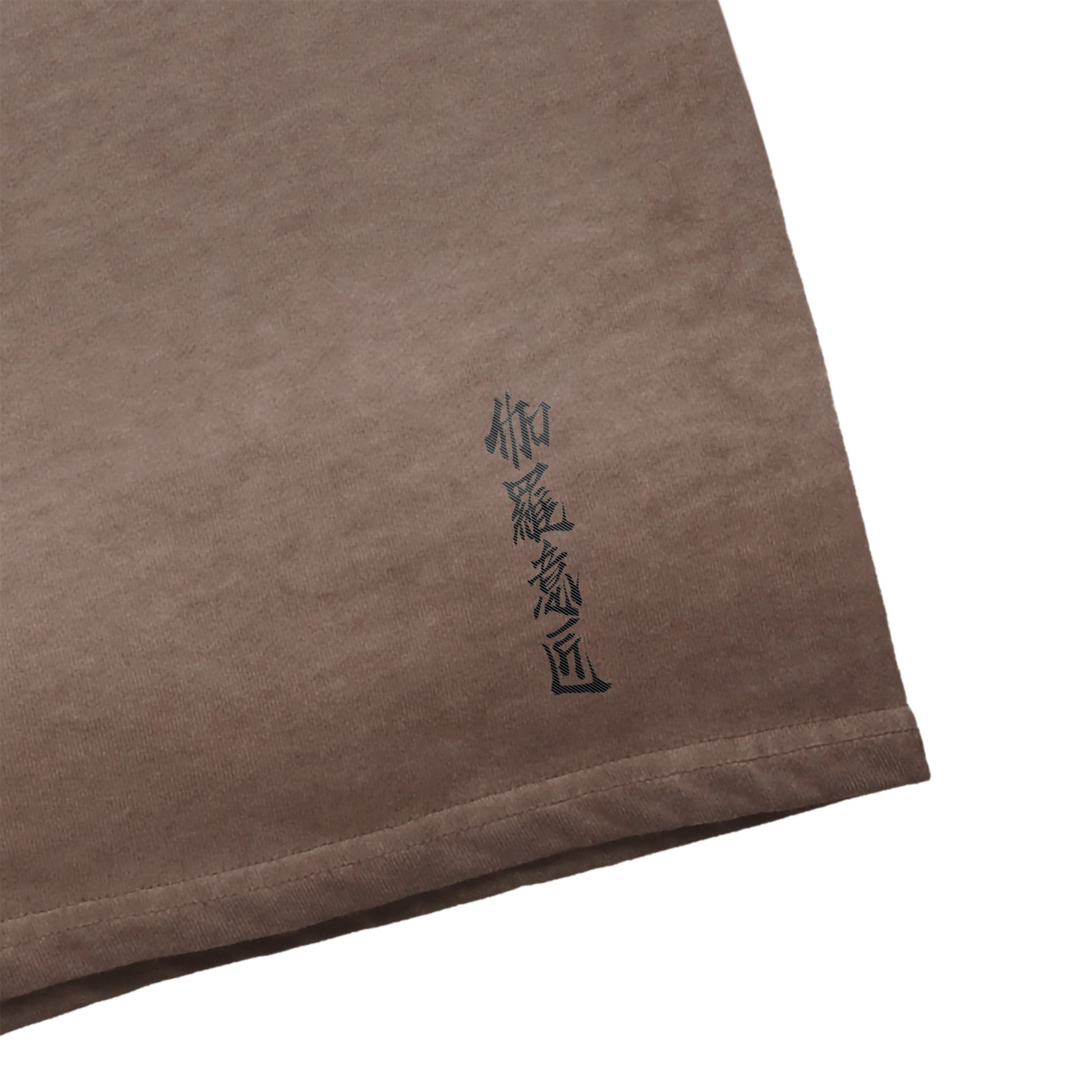 "伽羅意匠" Vintage washed shorts 7 colors brown image