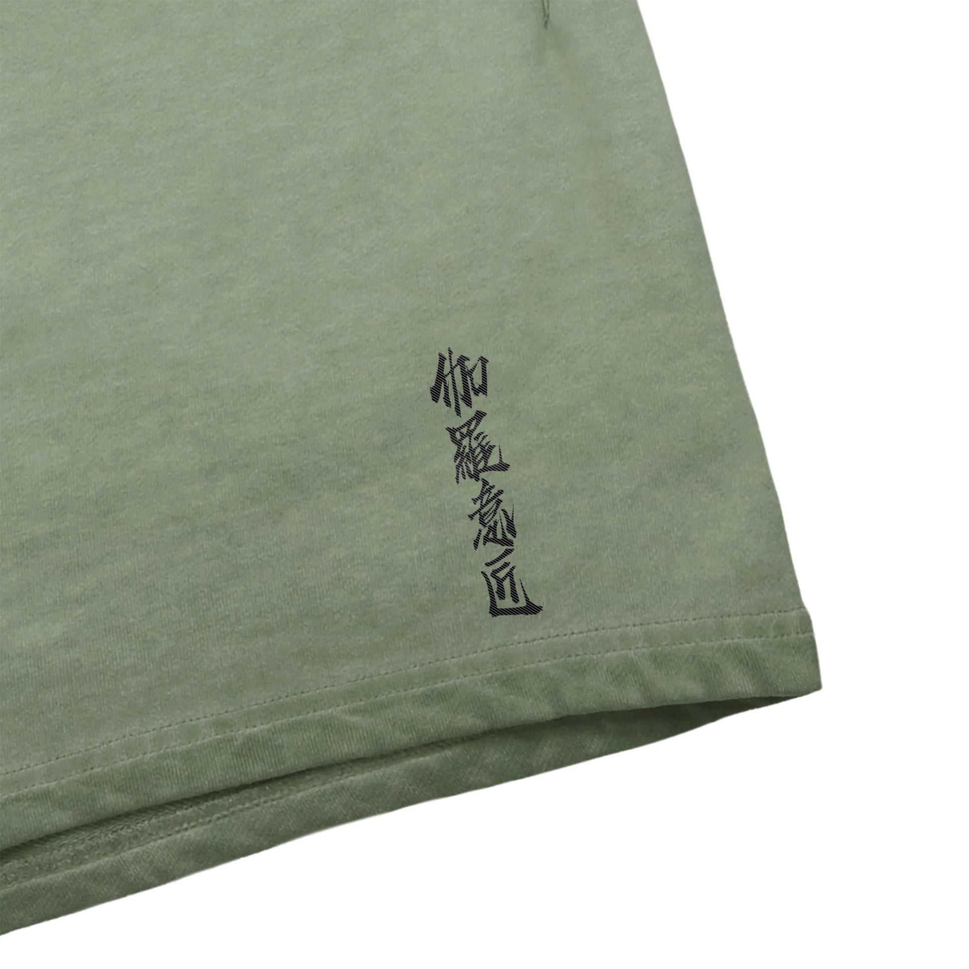 "伽羅意匠" Vintage washed shorts 7 colors green-gray image