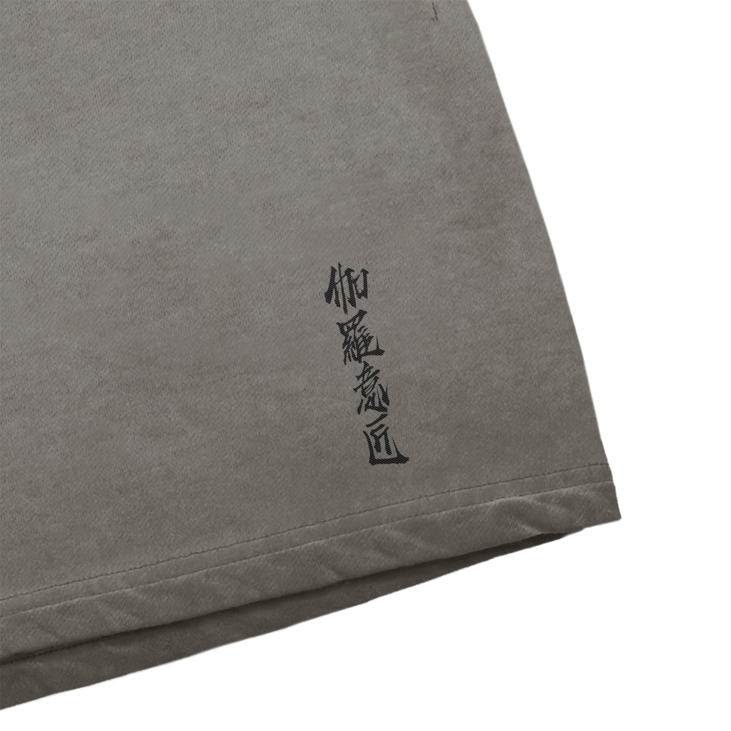 "伽羅意匠" Vintage washed shorts 7 colors gray image