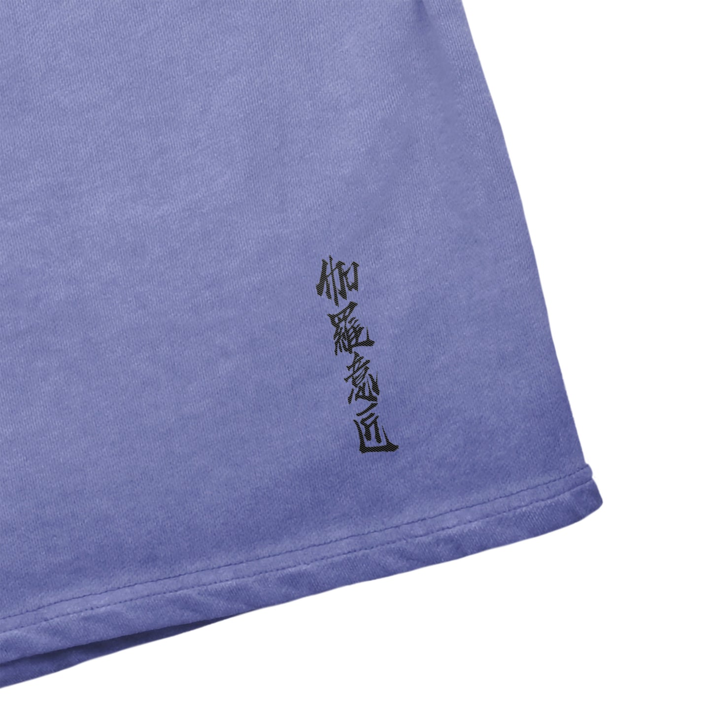 "伽羅意匠" Vintage washed shorts 7 colors marine-blue image