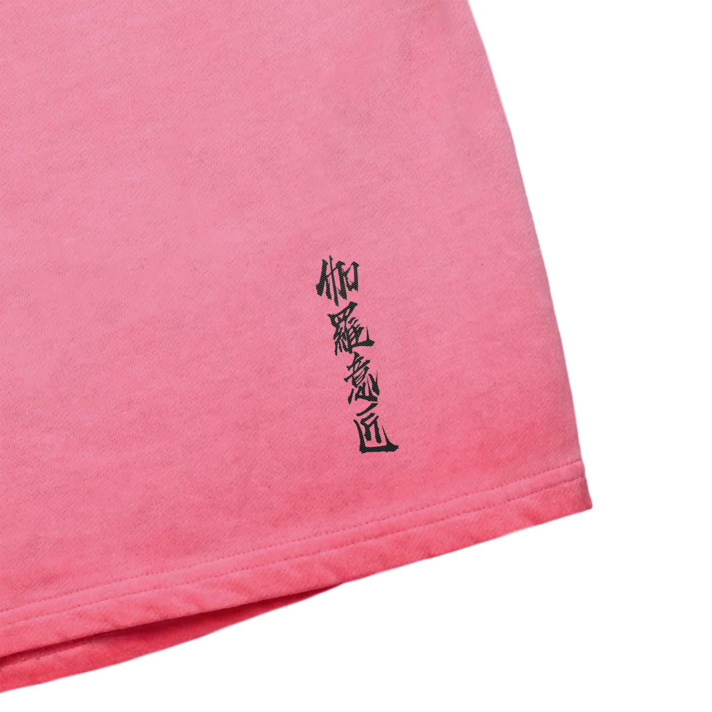 "伽羅意匠" Vintage washed shorts 7 colors pink image