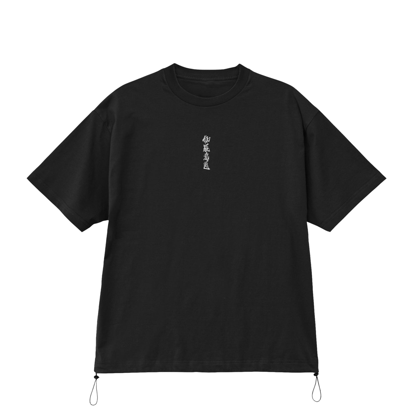 "伽羅意匠" Drawcord T-shirts 6 colors black image