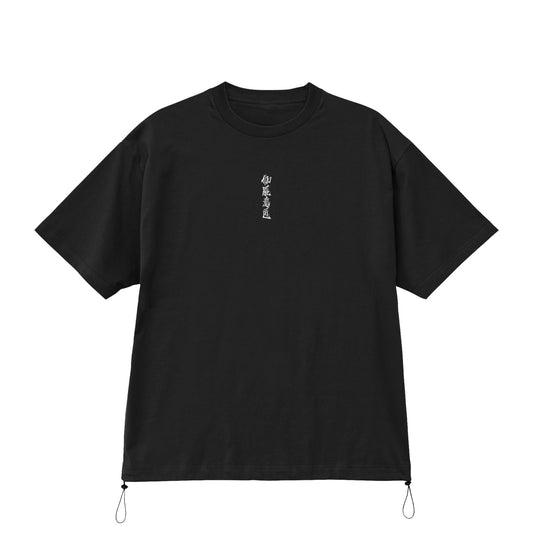 "伽羅意匠" Drawcord T-shirts 6 colors black image