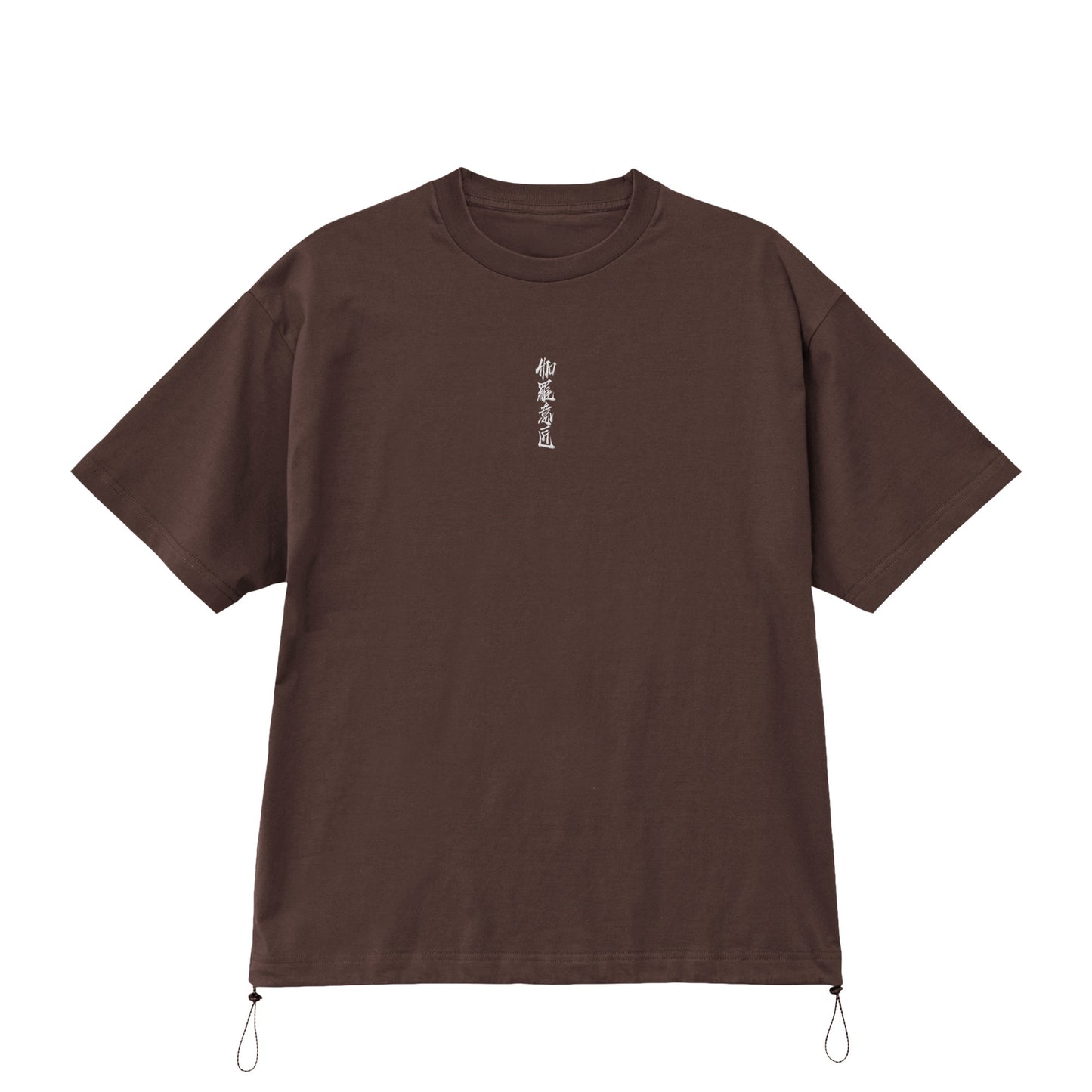 "伽羅意匠" Drawcord T-shirts 6 colors dark-chocolate image