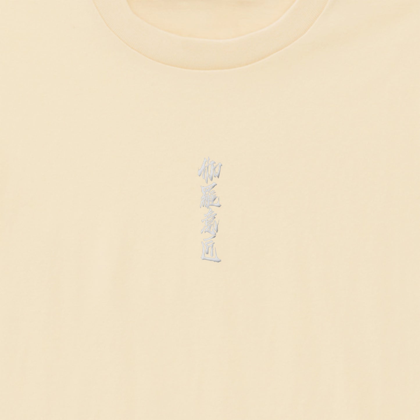 "伽羅意匠" Drawcord T-shirts 6 colors ivory image