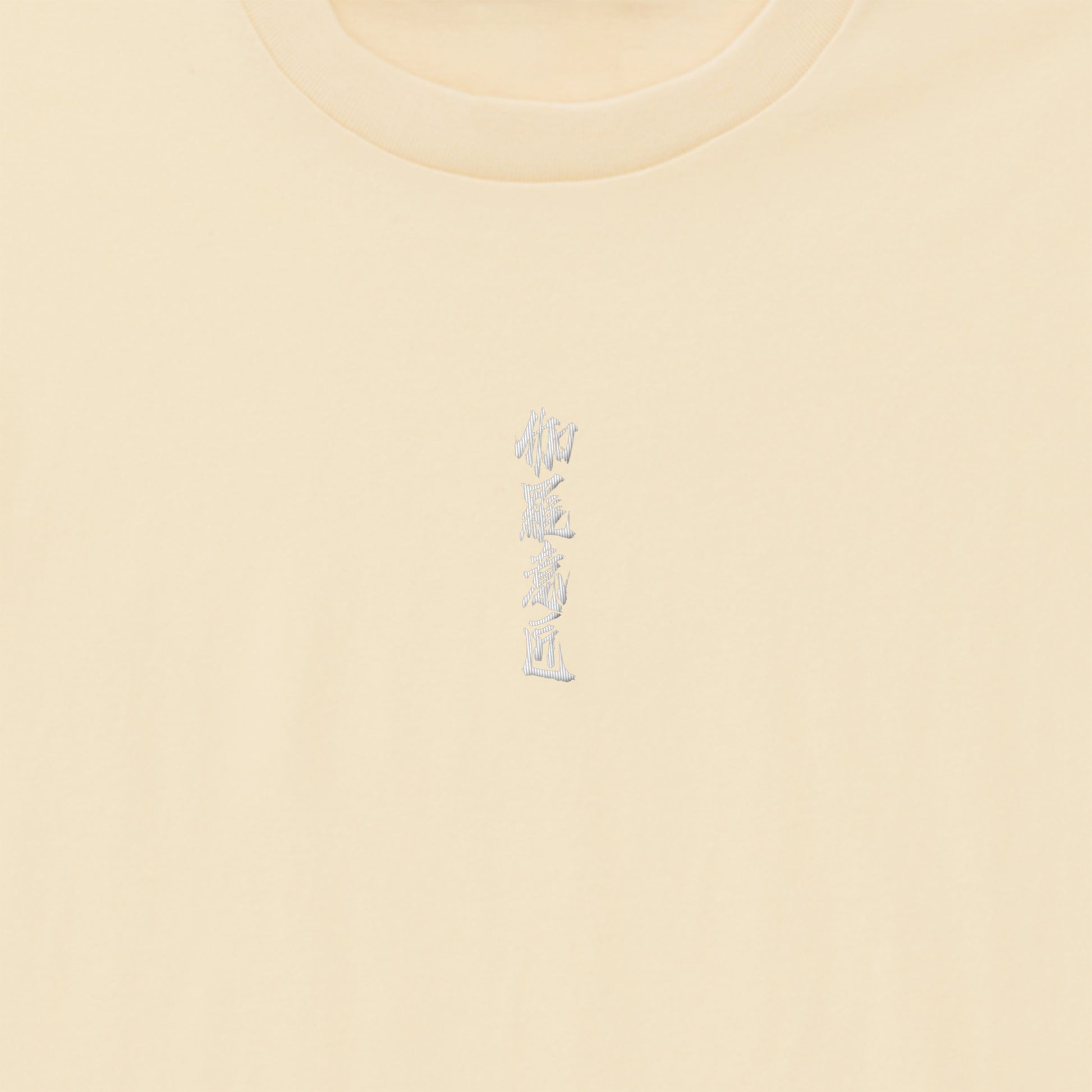 "伽羅意匠" Drawcord T-shirts 6 colors ivory image