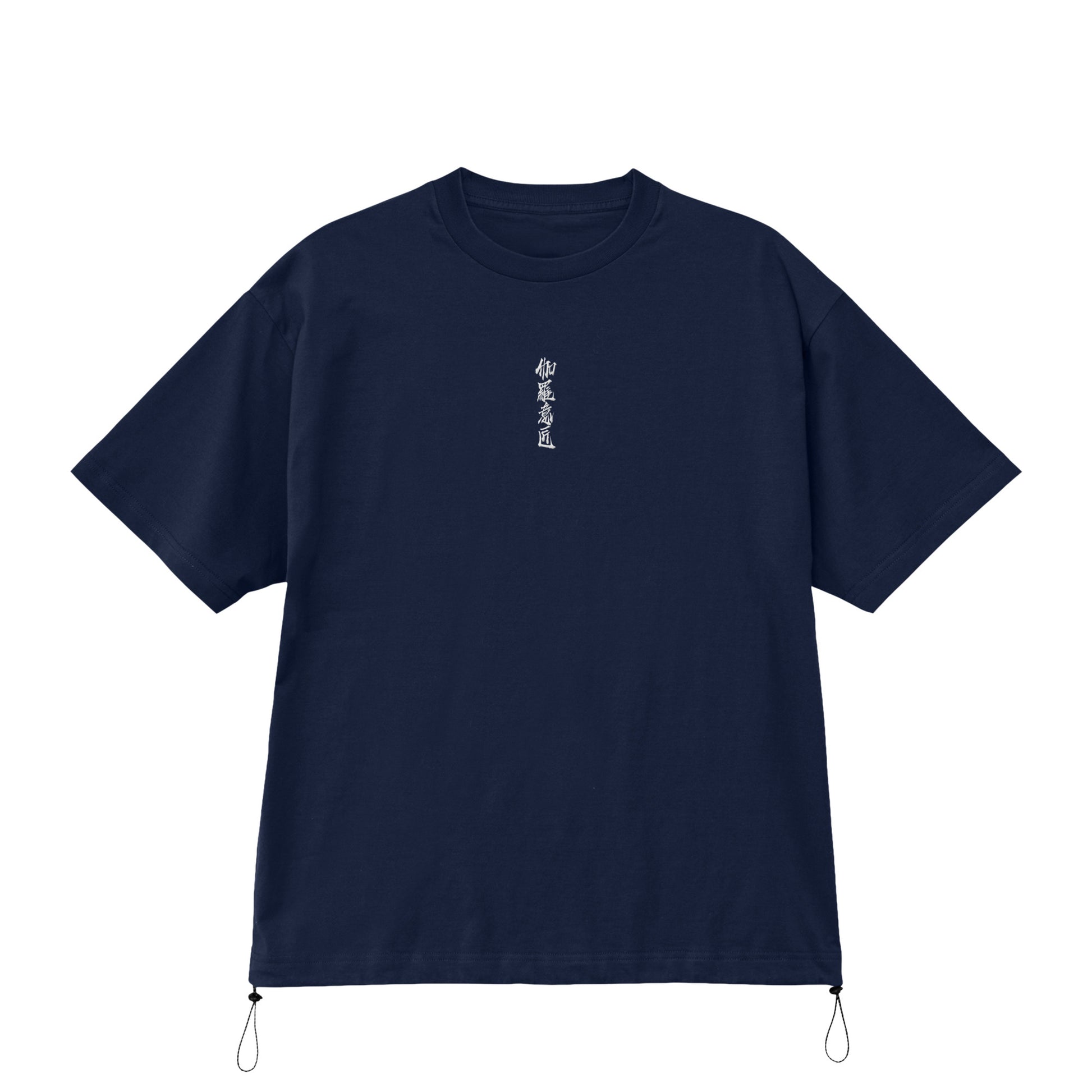 "伽羅意匠" Drawcord T-shirts 6 colors navy image