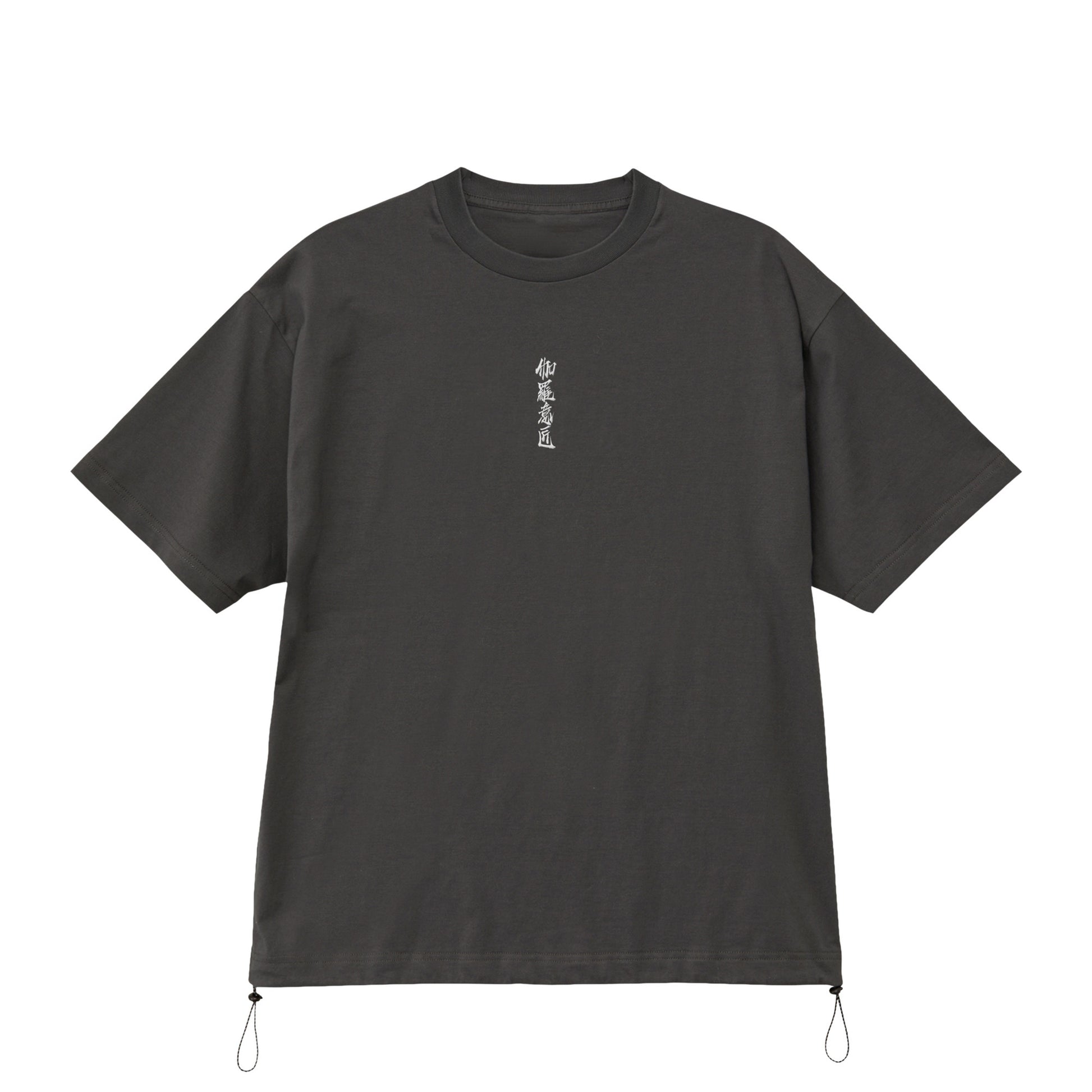 "伽羅意匠" Drawcord T-shirts 6 colors sumi image