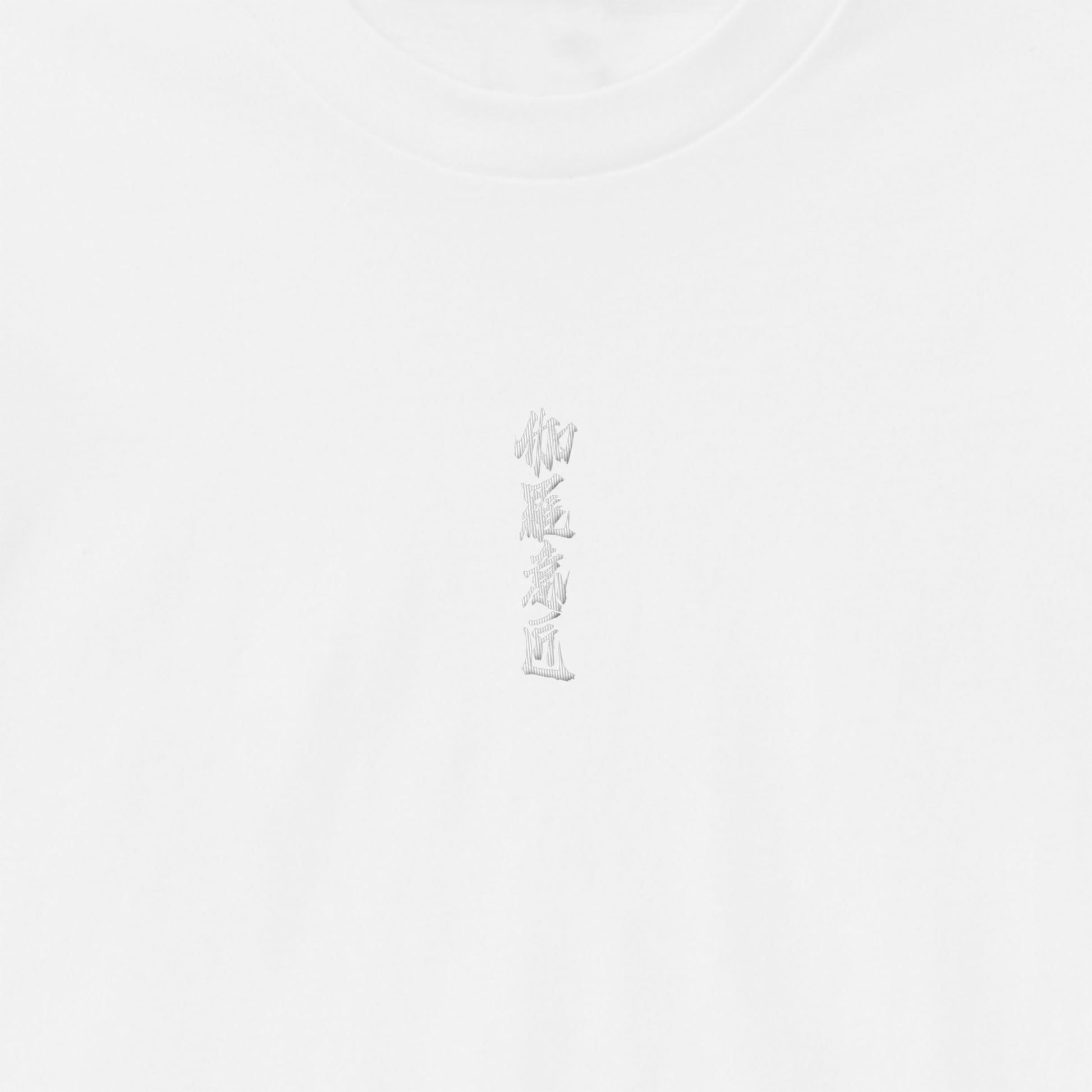 "伽羅意匠" Drawcord T-shirts 6 colors white image
