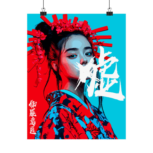 Kyogi Japanese Inspired Matte Vertical Posters with Design, Minimalist Home Decor, Wall Art Print.